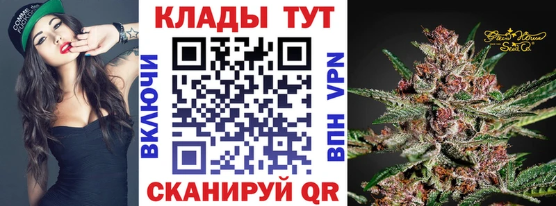 Канабис Дегтярск