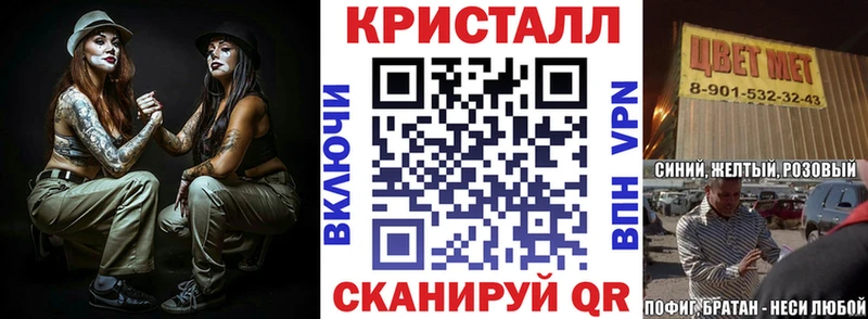 АМФЕТАМИН Розовый  Дегтярск 