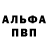 Метадон methadone Geof HAM