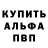 Alpha-PVP Соль Modidi