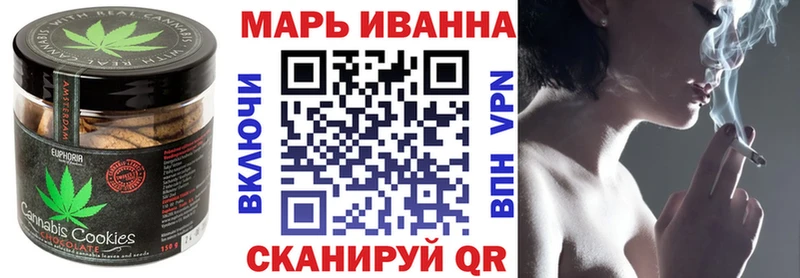 Еда ТГК конопля  Дегтярск 