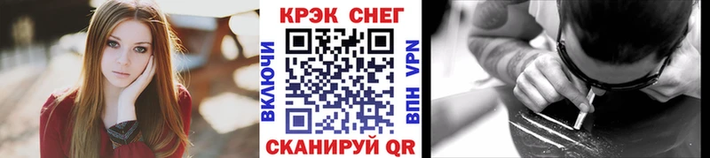 ссылка на мегу онион  купить наркотик  Дегтярск  Cocaine Fish Scale 