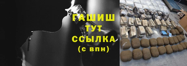 мет Покачи