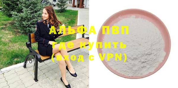 марки nbome Покровск