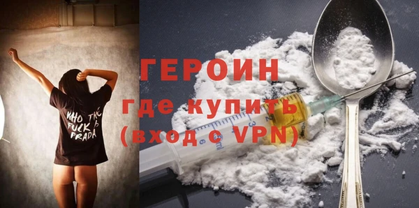 ПСИЛОЦИБИНОВЫЕ ГРИБЫ Покров