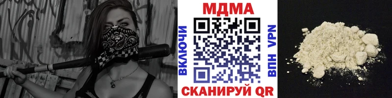 наркота  Дегтярск  МДМА молли 