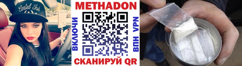 MEGA сайт  что такое   Дегтярск  МЕТАДОН белоснежный 