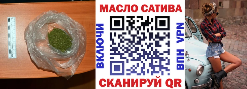ТГК гашишное масло  магазин    Дегтярск 
