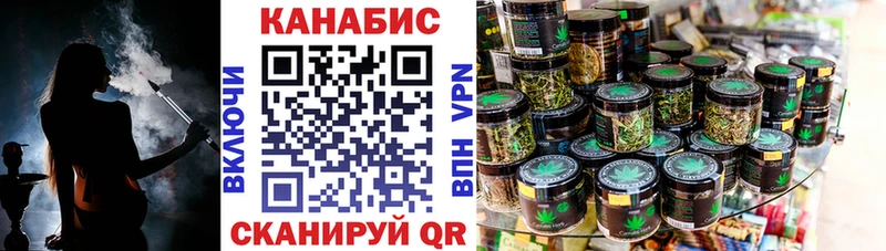 Каннабис гибрид  ссылка на мегу рабочий сайт  Дегтярск 